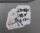 ���������꡼ No.004�Υ���ͥ������ / PC�ǡ��������3 Re:Fine��ȯ�䵭ǰ����ƥ��Ȥ����Ťˡ�������륹����ɤ�ľɮ�����󿧻椬����������