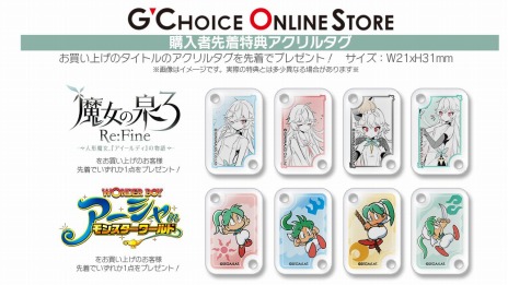 ꡼ No.002Υͥ / ȥǥ󥯤θȥG CHOICEONLINE STOREפץ󡣡 3 Re:Fine״Ϣʤʤɤ饤ʥå