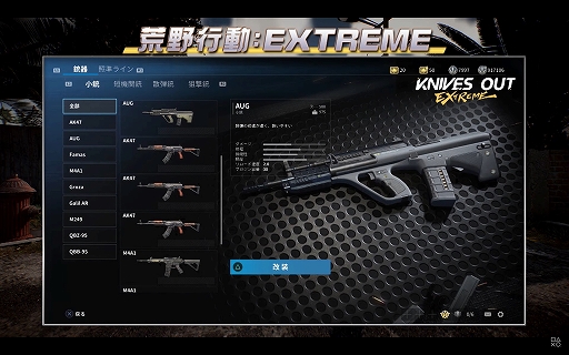 ���������꡼ No.007�Υ���ͥ������ / �ֹ����ư��EXTREME�פ�2022ǯ��PS5/PS4�������ۿ�ͽ�ꡣ���ޤ��ޤʶ����⡼�ɤ�������������ޥ������Ǥ��ɲ�