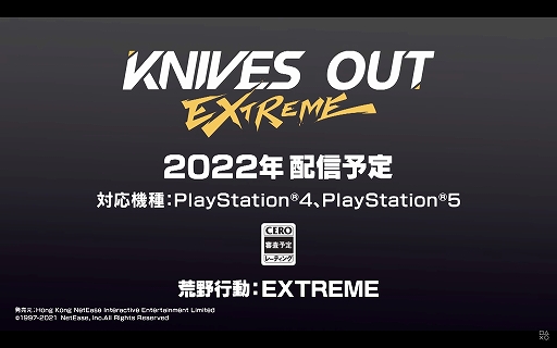 ���������꡼ No.008�Υ���ͥ������ / �ֹ����ư��EXTREME�פ�2022ǯ��PS5/PS4�������ۿ�ͽ�ꡣ���ޤ��ޤʶ����⡼�ɤ�������������ޥ������Ǥ��ɲ�