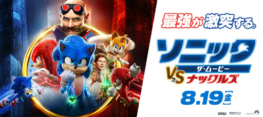 ���������꡼ No.007�Υ���ͥ������ / �ǲ�֥��˥å��������ࡼ�ӡ������˥å� VS �ʥå��륺�ס�ʸ�񡦻�̳���ʥ᡼�����ȥ��˥å��ɤȤΥ������åץ����ڡ����7��25�����»�