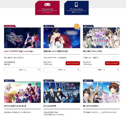 ꡼ No.010 | even if TEMPEST Ǥˤ꤭פ2022ǯSwitchȯ䡣ȽʤɤԤˤե󥿥ADV