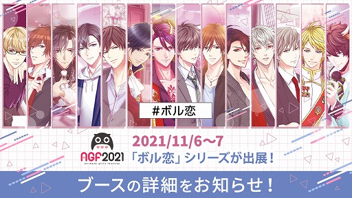 ꡼ No.001 | ܥơ֥˥ᥤȥ륺եƥХ2021פؤνŸ