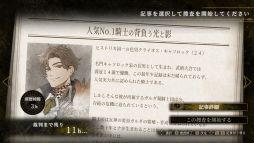 ꡼ No.021 | ֲå4Gamer346󡧡even if TEMPEST Ǥˤ꤭פýȽȻơޤˤADV