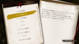 ꡼ No.022 | ֲå4Gamer346󡧡even if TEMPEST Ǥˤ꤭פýȽȻơޤˤADV