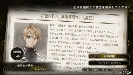 ꡼ No.012 | Nintendo Switcheven if TEMPEST Ǥˤ꤭פץ쥤ȲФ˾Ƥ줿ϡȻɤǰΤ