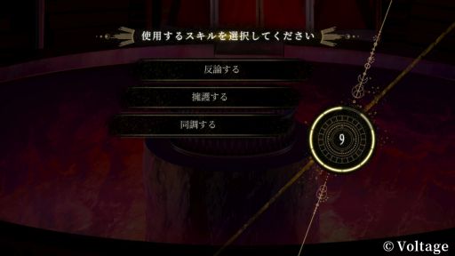 ꡼ No.013 | Nintendo Switcheven if TEMPEST Ǥˤ꤭פץ쥤ȲФ˾Ƥ줿ϡȻɤǰΤ