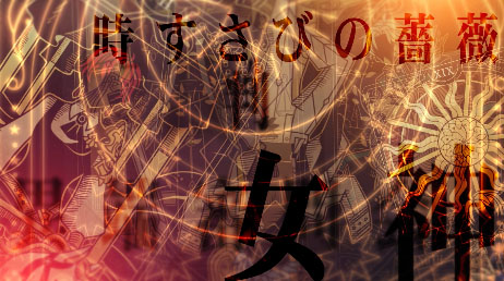 ꡼ No.003 | Nintendo Switch even if TEMPEST Ǥˤ꤭