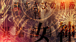 even if TEMPEST ���Ǥˤ�����꤭���