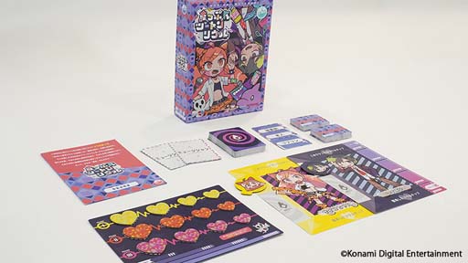 画像ギャラリー No.007のサムネイル画像 / ボードゲーム「まっぷたツートンソウル」,「魔警オルトロス」本日発売