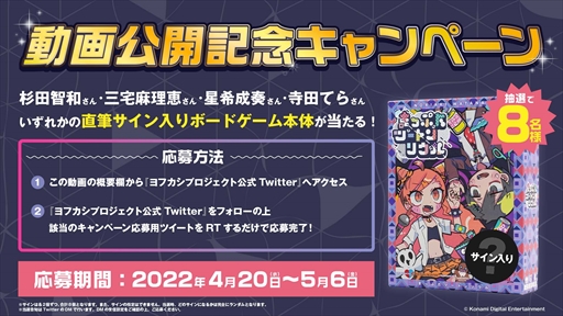 ���������꡼ No.002�Υ���ͥ������ / �ܡ��ɥ�����֤ޤäפ��ġ��ȥ󥽥���פΥץ쥤ư�褬�������¤����YouTube�����ͥ�Ǹ�����