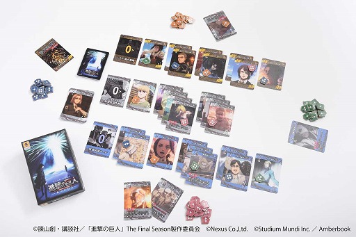 ボードゲーム 進撃の巨人 九つの巨人 がゲムマ21秋で発売 予約受付がスタート ボードゲーム 進撃の巨人 九つの巨人 がゲムマ21秋で発売 予約受付がスタート