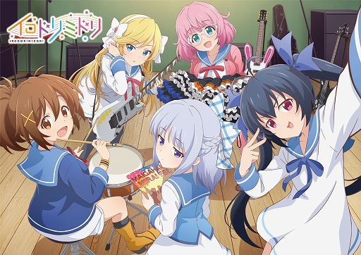 画像ギャラリー No.003のサムネイル画像 / ショートアニメ「イロドリミドリ」第7話のあらすじと先行場面カットが公開に