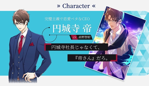 画像ギャラリー No.004のサムネイル画像 / スマホ向け育成&恋愛アドベンチャーゲーム「センチメンタルフォトグラフィ」が今冬にリリース。公式サイトがオープン&PV第1弾も公開