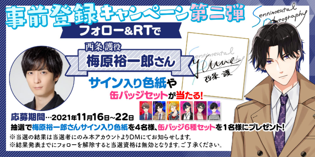 使い勝手の良い】 【2日以内発送】梅原裕一郎 サイン色紙 純正通販