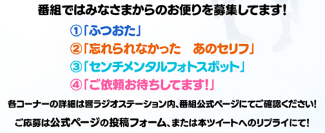 画像ギャラリー No.003のサムネイル画像 / Webラジオ「センフォトラジオ」が,2021年12月10日から配信開始
