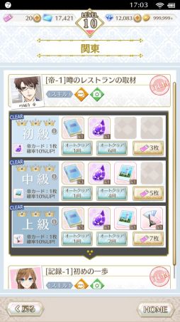 ꡼ No.020 | ֲå4Gamer325󡧡֥󥿥եȥեפýڤʿͤε򼺤ä͸ŻʳƮADV