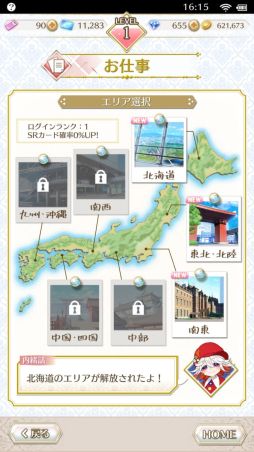 ꡼ No.021 | ֲå4Gamer325󡧡֥󥿥եȥեפýڤʿͤε򼺤ä͸ŻʳƮADV