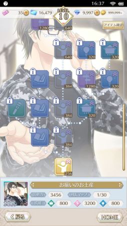 ꡼ No.025 | ֲå4Gamer325󡧡֥󥿥եȥեפýڤʿͤε򼺤ä͸ŻʳƮADV