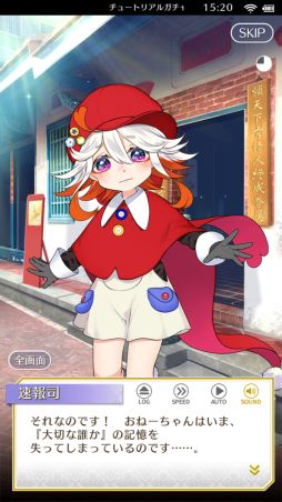 ꡼ No.039 | ֲå4Gamer325󡧡֥󥿥եȥեפýڤʿͤε򼺤ä͸ŻʳƮADV