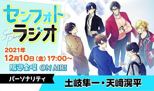 画像ギャラリー No.004のサムネイル画像 / 「センチメンタルフォトグラフィ」,事前登録キャンペーン第2弾の5回目がスタート
