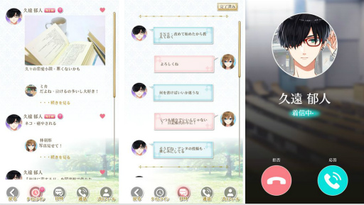 画像ギャラリー No.003のサムネイル画像 / 「センチメンタルフォトグラフィ」の配信開始は1月18日15:00。オープニングムービーも公開に