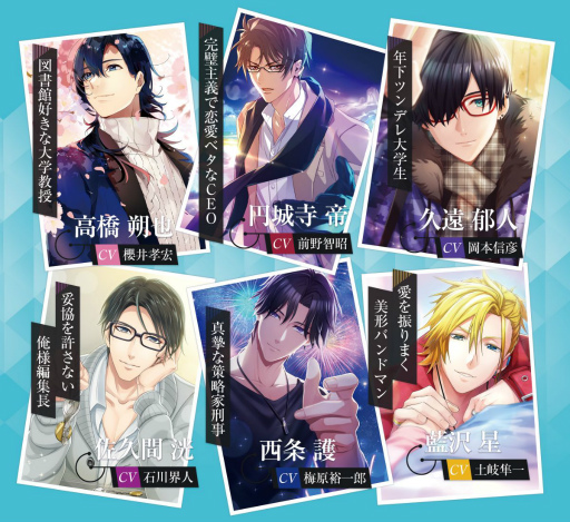 画像ギャラリー No.004のサムネイル画像 / 「センチメンタルフォトグラフィ」の配信開始は1月18日15:00。オープニングムービーも公開に