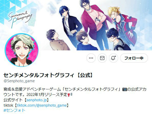 画像ギャラリー No.005のサムネイル画像 / 「センチメンタルフォトグラフィ」の配信開始は1月18日15:00。オープニングムービーも公開に