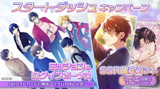 画像ギャラリー No.001のサムネイル画像 / 「センチメンタルフォトグラフィ」の正式サービスが開始に。リリース記念キャンペーンを開催