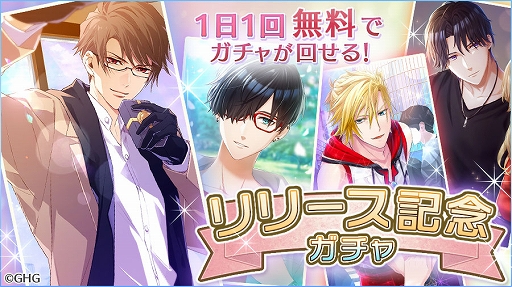 画像ギャラリー No.002のサムネイル画像 / 「センチメンタルフォトグラフィ」の正式サービスが開始に。リリース記念キャンペーンを開催