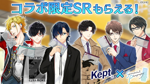 ꡼ No.001 | ֥󥿥եȥեסKeptȤδָꥳܥڡ򳫺