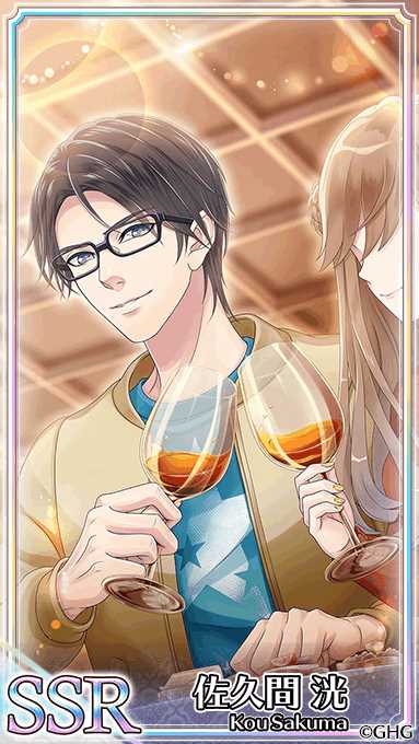 画像ギャラリー No.004のサムネイル画像 / 「センチメンタルフォトグラフィ」,期間限定SSRフォトカードが登場する「ナイトデートガチャ」を開催