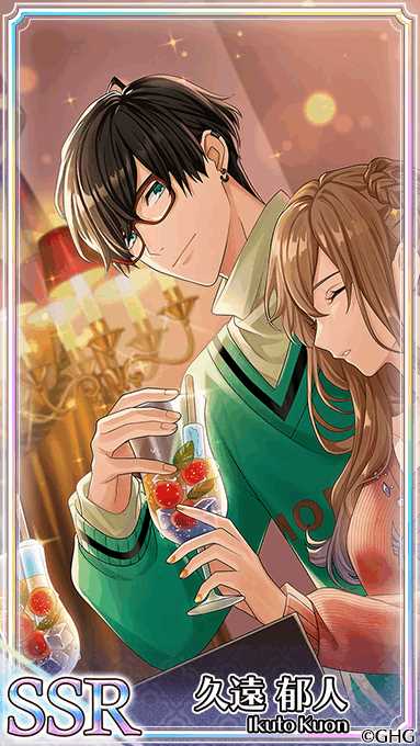 画像ギャラリー No.005のサムネイル画像 / 「センチメンタルフォトグラフィ」,期間限定SSRフォトカードが登場する「ナイトデートガチャ」を開催