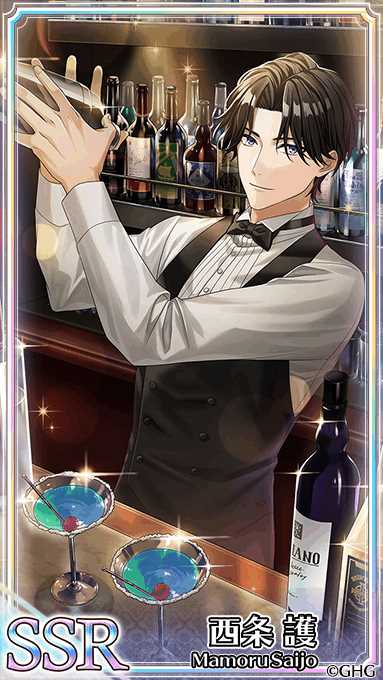 画像ギャラリー No.007のサムネイル画像 / 「センチメンタルフォトグラフィ」,期間限定SSRフォトカードが登場する「ナイトデートガチャ」を開催