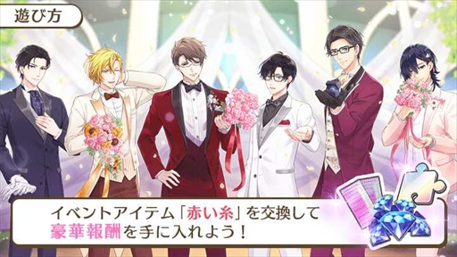 画像ギャラリー No.004のサムネイル画像 / 「センチメンタルフォトグラフィ」,新カレ「皇龍之介」を実装。「憧れのアイルランナー」や期間限定ガチャの開催も