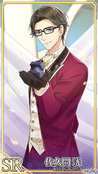 画像ギャラリー No.009のサムネイル画像 / 「センチメンタルフォトグラフィ」,新カレ「皇龍之介」を実装。「憧れのアイルランナー」や期間限定ガチャの開催も