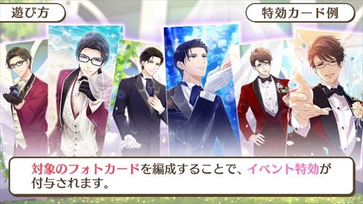 画像ギャラリー No.011のサムネイル画像 / 「センチメンタルフォトグラフィ」,新カレ「皇龍之介」を実装。「憧れのアイルランナー」や期間限定ガチャの開催も