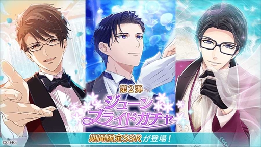 画像ギャラリー No.012のサムネイル画像 / 「センチメンタルフォトグラフィ」,新カレ「皇龍之介」を実装。「憧れのアイルランナー」や期間限定ガチャの開催も