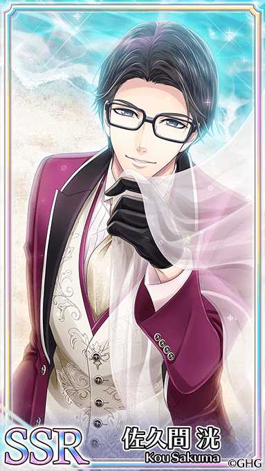 画像ギャラリー No.015のサムネイル画像 / 「センチメンタルフォトグラフィ」,新カレ「皇龍之介」を実装。「憧れのアイルランナー」や期間限定ガチャの開催も