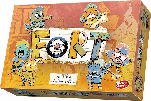 画像ギャラリー No.003のサムネイル画像 / ボードゲーム「ダイナソー・アイランド 第2版」「フォート」の日本語版が11月27日に発売