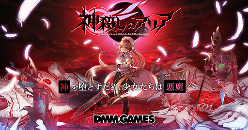 ꡼ No.002Υͥ / DMM GAMESǿֿΥꥢפλϿդϡȷ󤷤ã臘3Dꥢ륿ХȥRPG