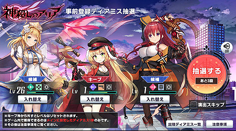 ꡼ No.008Υͥ / DMM GAMESǿֿΥꥢפλϿդϡȷ󤷤ã臘3Dꥢ륿ХȥRPG