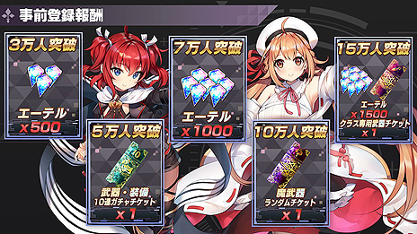 ꡼ No.010Υͥ / DMM GAMESǿֿΥꥢפλϿդϡȷ󤷤ã臘3Dꥢ륿ХȥRPG