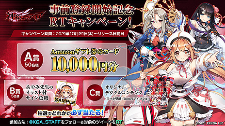 ꡼ No.011Υͥ / DMM GAMESǿֿΥꥢפλϿդϡȷ󤷤ã臘3Dꥢ륿ХȥRPG