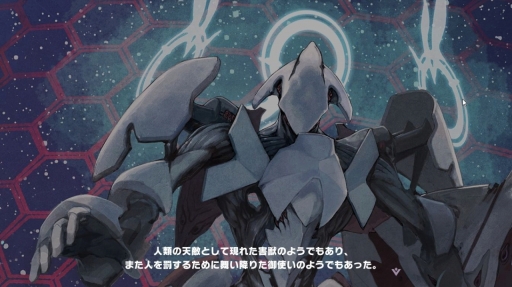 画像ギャラリー No.002のサムネイル画像 / DMM GAMESの新作「神殺しのアリア」を先行プレイ。こだわりの3Dアニメーションやパーティ編成システムが特徴の“3DリアルタイムバトルRPG”