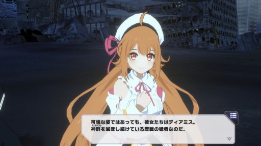 画像ギャラリー No.005のサムネイル画像 / DMM GAMESの新作「神殺しのアリア」を先行プレイ。こだわりの3Dアニメーションやパーティ編成システムが特徴の“3DリアルタイムバトルRPG”