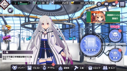 画像ギャラリー No.010のサムネイル画像 / DMM GAMESの新作「神殺しのアリア」を先行プレイ。こだわりの3Dアニメーションやパーティ編成システムが特徴の“3DリアルタイムバトルRPG”