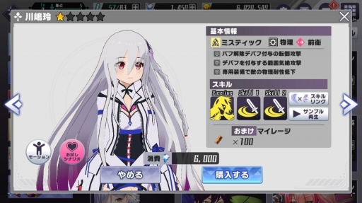 画像ギャラリー No.015のサムネイル画像 / DMM GAMESの新作「神殺しのアリア」を先行プレイ。こだわりの3Dアニメーションやパーティ編成システムが特徴の“3DリアルタイムバトルRPG”