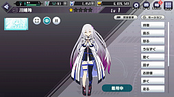 画像ギャラリー No.016のサムネイル画像 / DMM GAMESの新作「神殺しのアリア」を先行プレイ。こだわりの3Dアニメーションやパーティ編成システムが特徴の“3DリアルタイムバトルRPG”