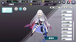 画像ギャラリー No.017のサムネイル画像 / DMM GAMESの新作「神殺しのアリア」を先行プレイ。こだわりの3Dアニメーションやパーティ編成システムが特徴の“3DリアルタイムバトルRPG”